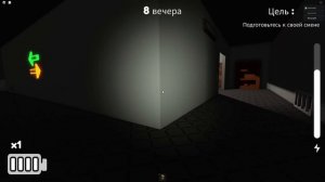 роблокс резня на хате часть 2