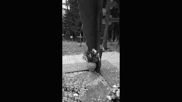 КУРОПАТЫ Memorial Kuropaty смотреть онлайн