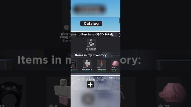 Трата 800 робуксов очень много новых скинов😤 смотреть онлайн