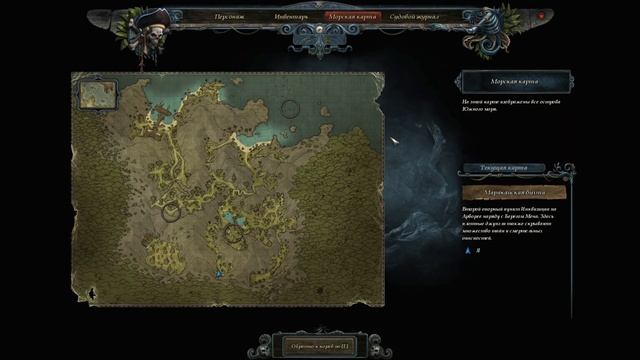 Risen2 #49 Могильные пауки и Чёрный Пёс. смотреть онлайн