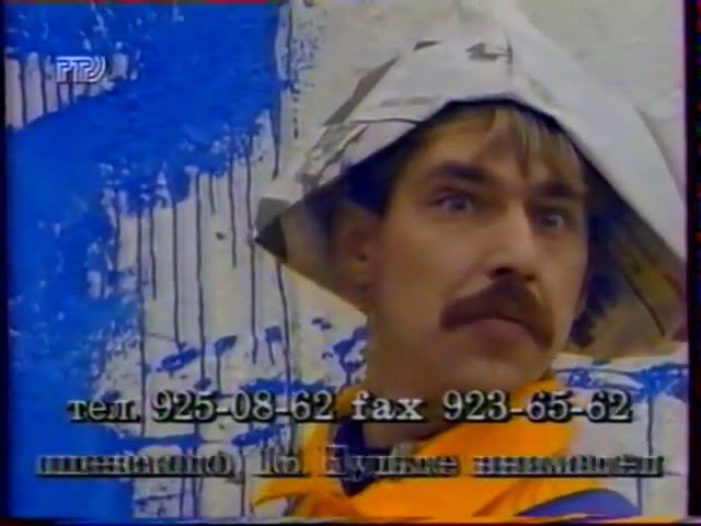 Российская реклама Sega Mega Drive 1994 смотреть онлайн