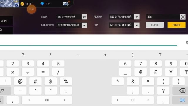 адаес пен досымжан ID смотреть онлайн
