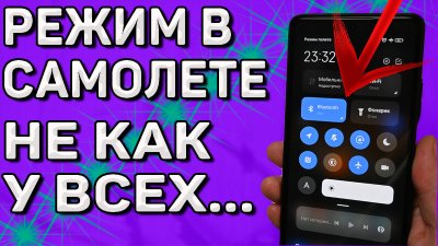 Обзоры изобретений и новости технологий