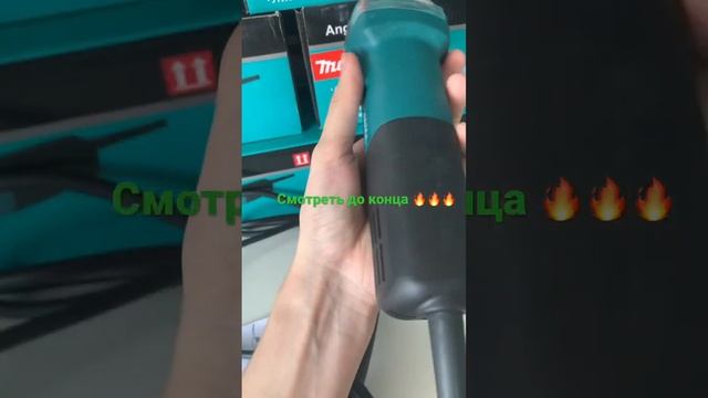 Ушм болгарка makita 125mm #tool смотреть онлайн