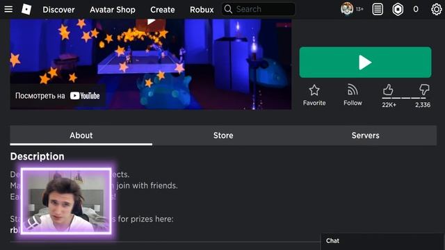 ВСЕ 2021 РОБЛОКС *АВГУСТ* ПРОМО КОДЫ! на (Бесплатные Вещи) Рабочие смотреть онлайн