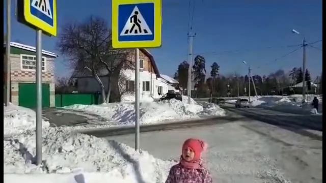 "Я знаю дорожные знаки" смотреть онлайн