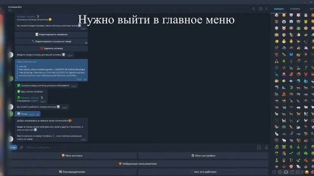 Создать вишлист на день рождения / Сервисы, обзор смотреть онлайн