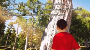 Стихотворение «Детство» Иван Бунин. Поэтическая тетрадь