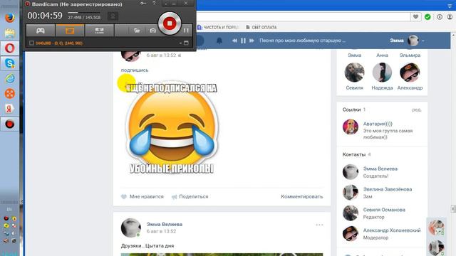 Первая часть моей группы про Аватарию смотреть онлайн