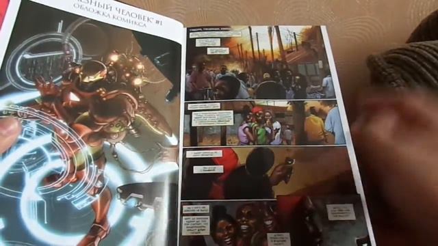 обзор марвел официальная коллекция комиксов №15 смотреть онлайн