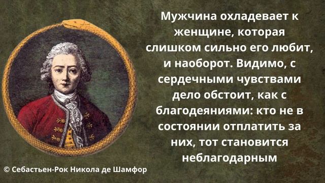 Очень тонко подмеченные, гениальные цитаты Великих Людей смотреть онлайн