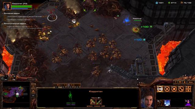 5-6 Огонь небесный + Эволюция зерглинга StarCraft II Heart Of The Swarm смотреть онлайн