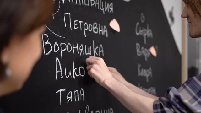 Как зовут ворону? смотреть онлайн