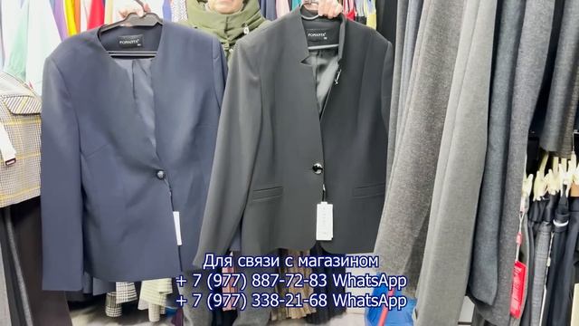 ТУРЕЦКИЕ ЮБКИ? БРЮКИ? БЛУЗКИ✨ ВОДОЛАЗКИ? КОСТЮМЫ✨ Рынок Садовод. Москва смотреть онлайн