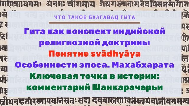 Гуны и первоэлементы. Ознакомительный фрагмент смотреть онлайн