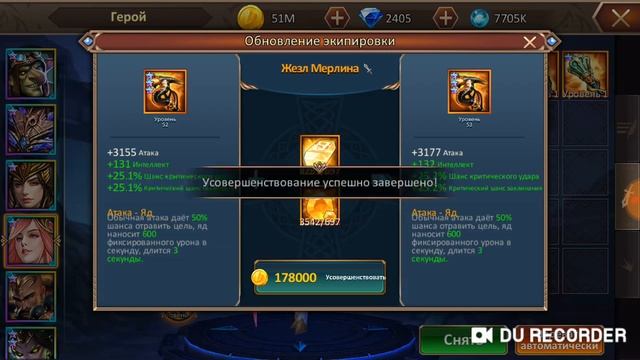 Dungeon & Heroes 400 спинов + советы смотреть онлайн