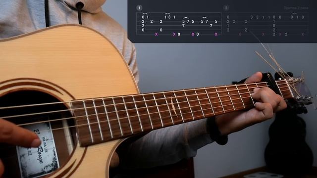 Beggin - РАЗБОР НЕ ДЛЯ НОВИЧКОВ