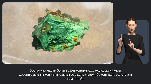 Урал смотреть онлайн