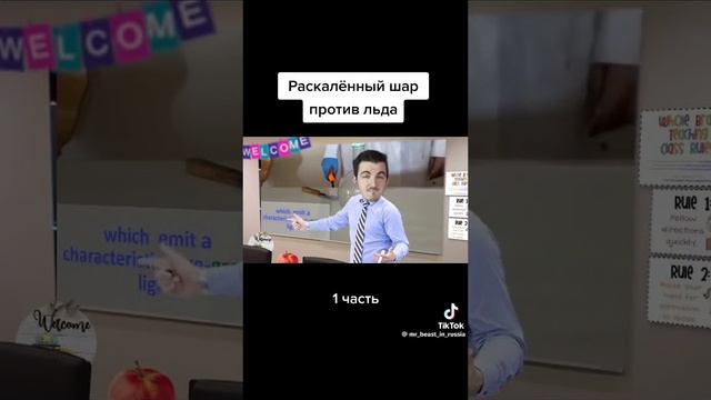 MrBeast Reaction смотреть онлайн