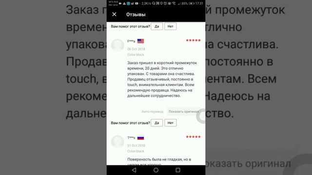 Мой микрофон смотреть онлайн