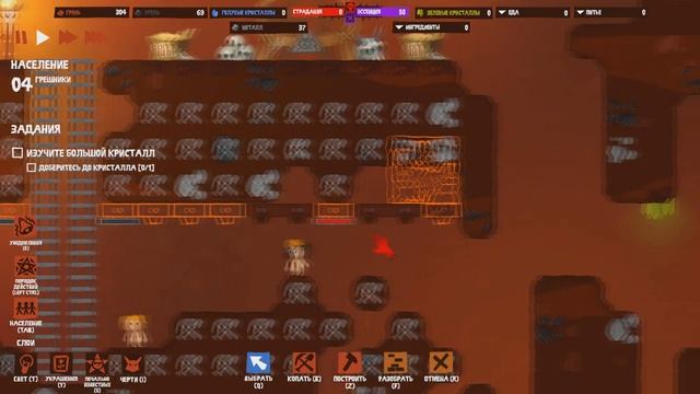 Адское повышение! Hell Architect прохождение #4, Dropex_Play смотреть онлайн