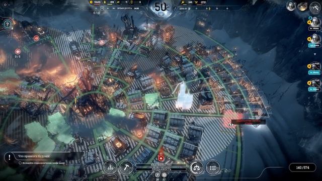 Frostpunk Финал апокалипсиса! смотреть онлайн
