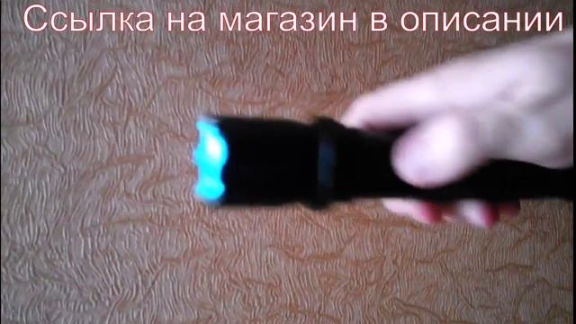 электрошокер police в Иваново shoker1011 смотреть онлайн