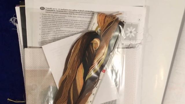 Вышивка бисером и крестиком. Бенефис ТМ Нова слобода, Батерфляй и инт.магазина "Муркины рукаделки" смотреть онлайн