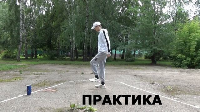 40 ДВИЖЕНИЙ ДЛЯ SHUFFLE DANCE НА РУССКОМ CUTTING SHAPES BASES + ADVANCED MOVES 1 ЧАСТЬ Happy 2023