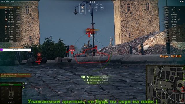 РАЗРЫВ РАНДОМА ! СТРИМ WOT смотреть онлайн