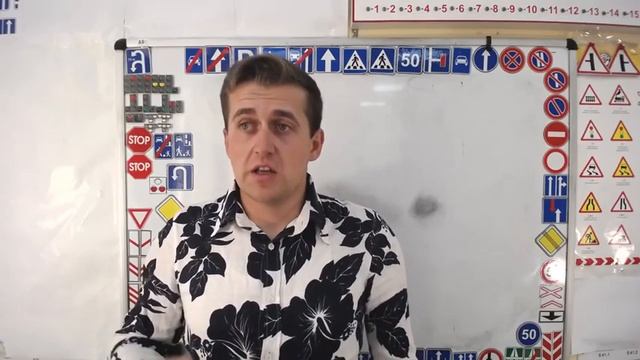 Урок 19 Движение в жилых зонах смотреть онлайн