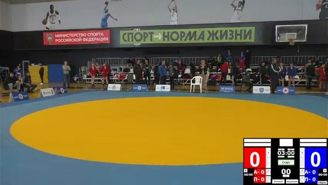 Ковер №1 Кубок Евгения Исаева смотреть онлайн