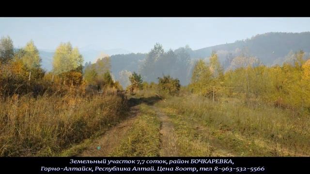 Земельный участок с/т Яблонька смотреть онлайн