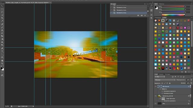 Создание шапки для ютуба)