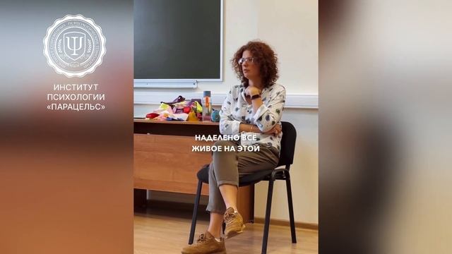 Почему разделяют спонтанность и креативность? - Психодрама. Преподаватель: Жереновская Е.В. смотреть онлайн