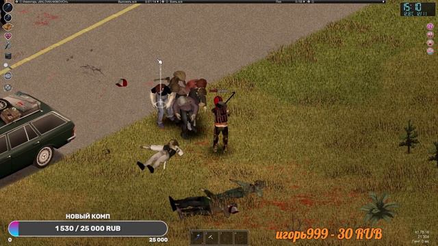СТРИМ | PROJECT ZOMBOID | ВЫЖИВАНИЕ | #16 смотреть онлайн