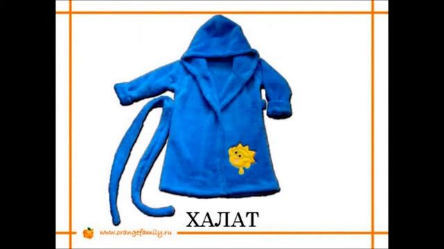 Обучающий Урок для Детей, Учим Фигуры и Предметы Одежды смотреть онлайн