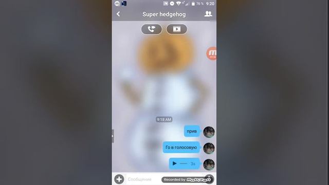 Ура амино возвращается смотреть онлайн