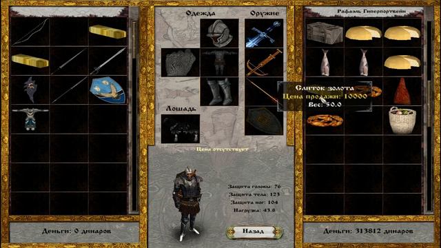 M&B Warband PROPHESY OF PENDOR G-ERA OF SPLENDOR #64 смотреть онлайн