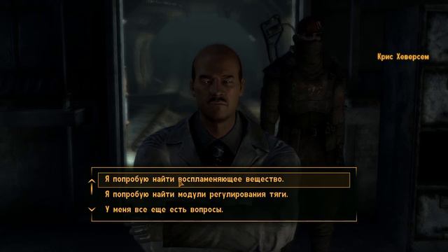 Fallout New Vegas Прохождение #12 - "Давай полетаем!". смотреть онлайн