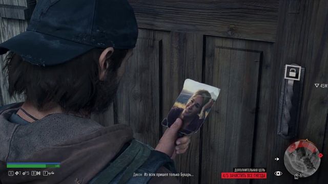 Days Gone - прохождение, №11 смотреть онлайн