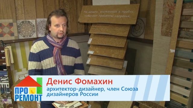 Дом Пробки Сургут - наши возможности. смотреть онлайн
