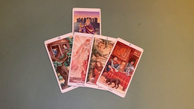 4 короля: как вас видит, его планы на вас смотреть онлайн