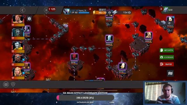 Прохождение 6.3.4, 6.3.5 и 6.3.6. Горящий пукан на пути к Сокрушителю :) смотреть онлайн