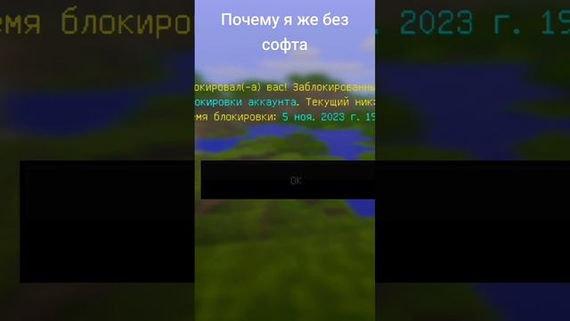 сервер просто так бан кидает почемууу смотреть онлайн