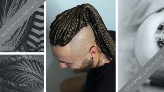 Braids, Cornrows, drads. Французские косички, френчи, эффект выбритого виска, дреды смотреть онлайн