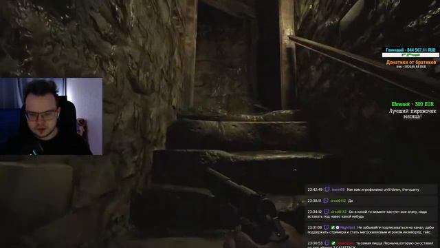 Димитреску есть в чате? Resident Evil Village смотреть онлайн