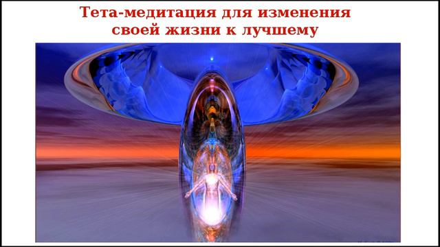 Ксения Аккем  “Как сделать свою жизнь управляемой и наполненной радостью“