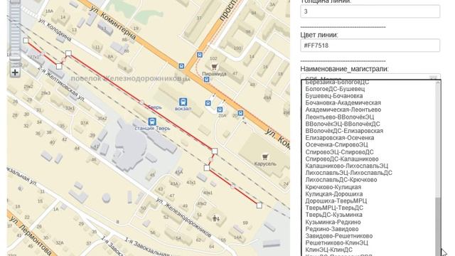 1_Добавление линии смотреть онлайн