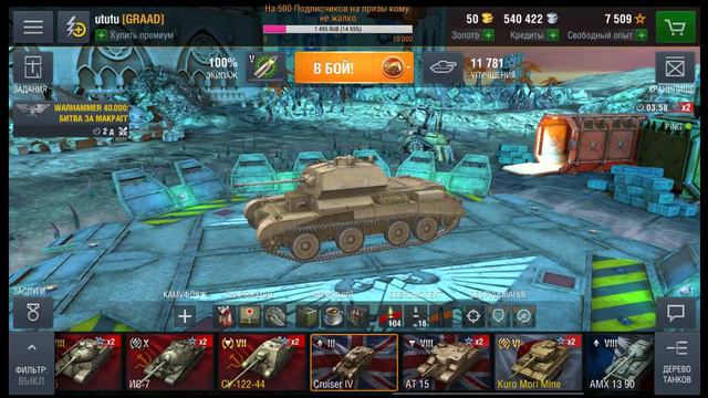 Николай(AgReSSoR56) КАЧАЕМ ТАНКИ ВМЕСТЕ С ПОДПИСЧИКАМИ СКОРО РОЗЫГРЫШ ДЛЯ ПОДПИСЧИКОВ смотреть онлайн